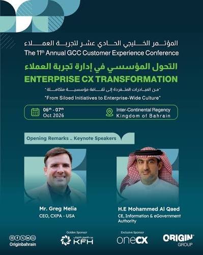 CXA coming event